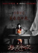 大话修仙中的职业选择与发展指南